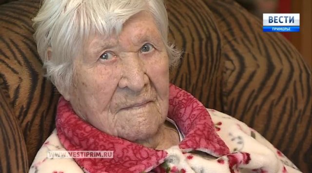 В Находкинской больнице успешно прооперировали 102-летнюю пациентку